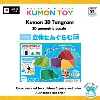 Kumon 3D Tangram