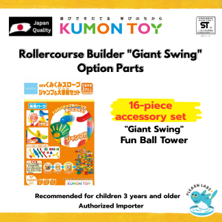 [Kumon] Rollercourse Builder "Giant Swing" Option Parts