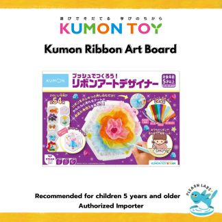 [Kumon] Ribbon Art Board