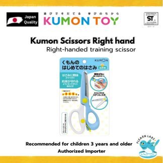 [Kumon] Scissors for Children (Right-Handed)