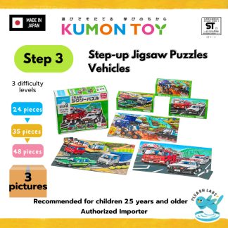 [Kumon] Step-Up Jigsaw Puzzles Step 3: Service Vehicles