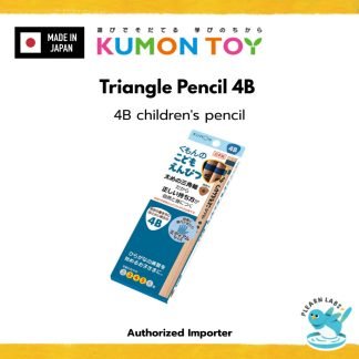 [Kumon] Triangle Pencil 4B