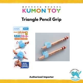 [Kumon] Triangle Pencil Grip