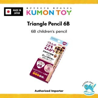 [Kumon] Triangle Pencil 6B