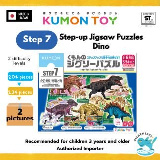 [Kumon] Step-Up Jigsaw Puzzles Step 7: Fossil Discovery! Dinosaurs and Bones