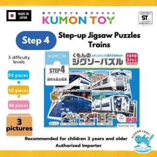 [Kumon] Step-Up Jigsaw Puzzles Step 4: Trains