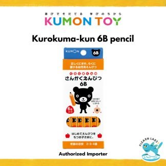 [Kumon] Kurokuma-kun 6B Pencil