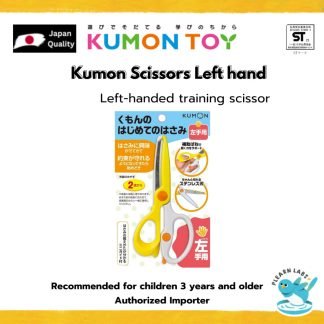 [Kumon] Scissors for Children (Left-Handed)