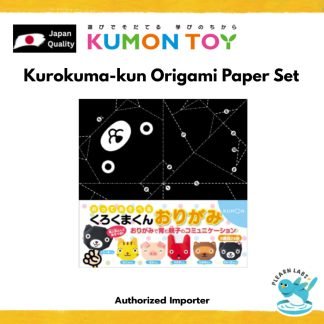 [Kumon] Kurokuma-kun Origami Paper Set