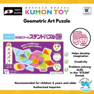 [Kumon] Geometric Art Puzzle