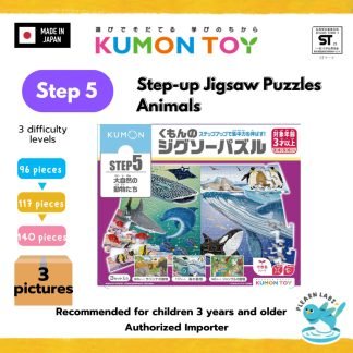 [Kumon] Step-Up Jigsaw Puzzles Step 5: Animals