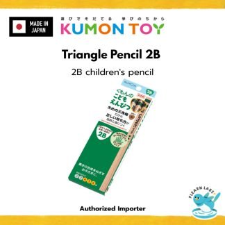 [Kumon] Triangle Pencil 2B