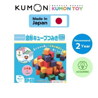 [Kumon] Colorful Blocks