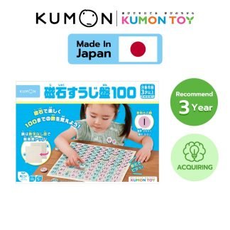 [Kumon] 1-100 Magnetic Number Board