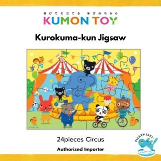 [Kumon] Kurokuma-kun Jigsaw - 24 Pieces Circus