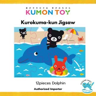 [Kumon] Kurokuma-kun Jigsaw - 12 Pieces Dolphin