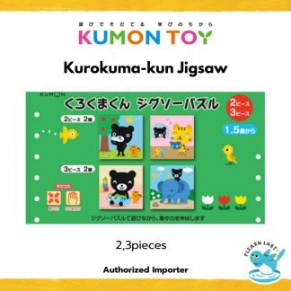 [Kumon] Kurokuma-kun Jigsaw - 2,3 Pieces